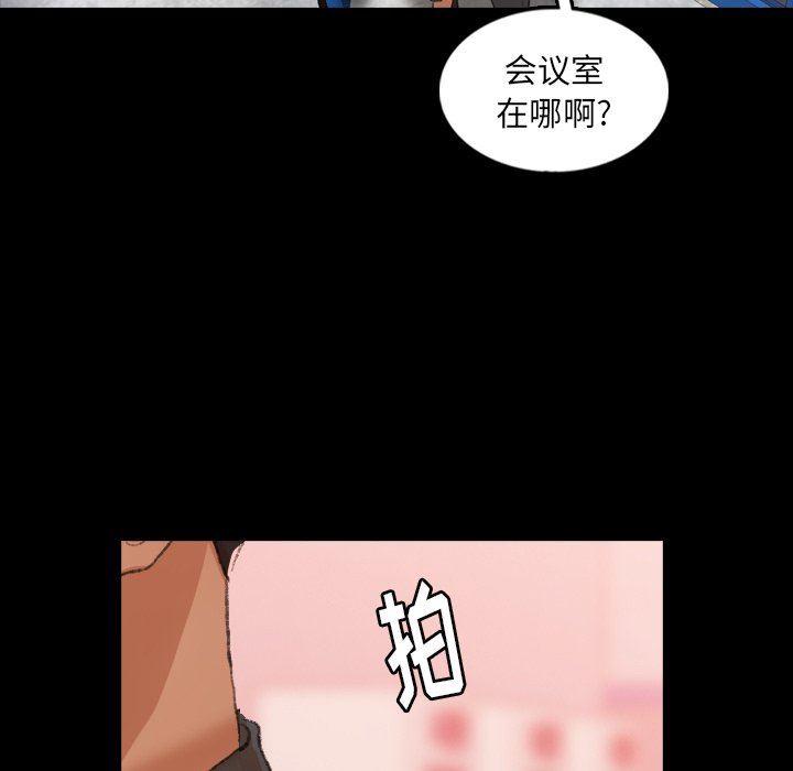 [韩国漫画] 隐秘的邻居们 爱情,熟女人妻,巨乳大奶#[100P]-28