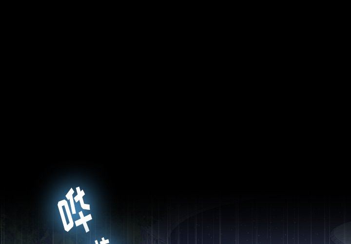 [韩国漫画] 隐秘的邻居们 爱情,熟女人妻,巨乳大奶#[100P]-3