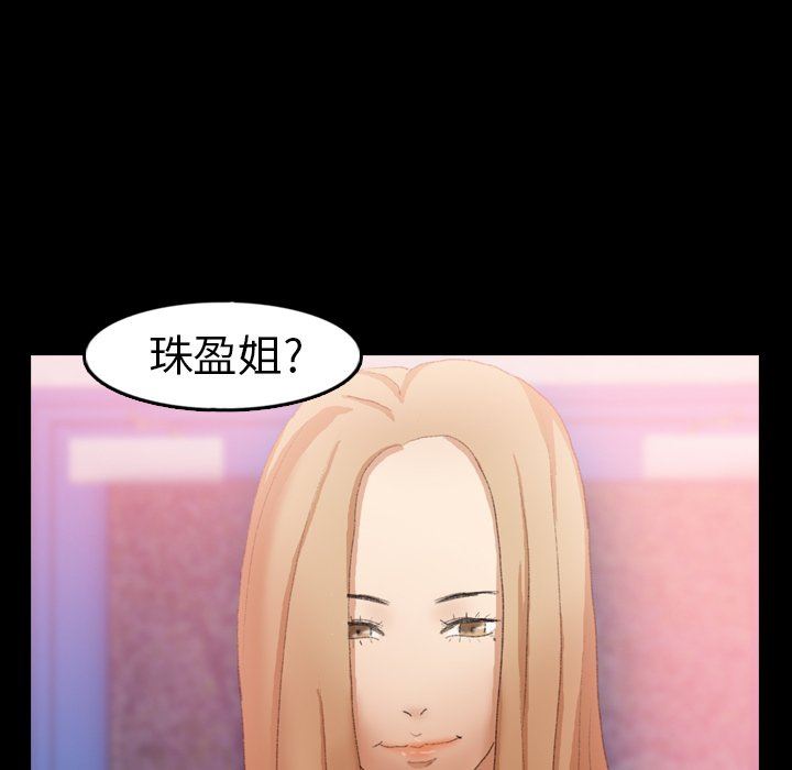 [韩国漫画] 隐秘的邻居们 爱情,熟女人妻,巨乳大奶#[100P]-32