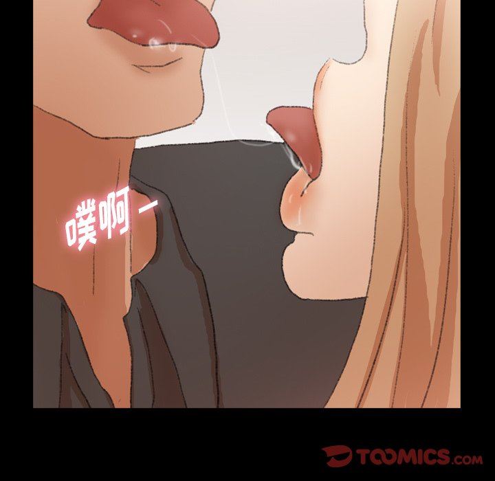 [韩国漫画] 隐秘的邻居们 爱情,熟女人妻,巨乳大奶#[100P]-38