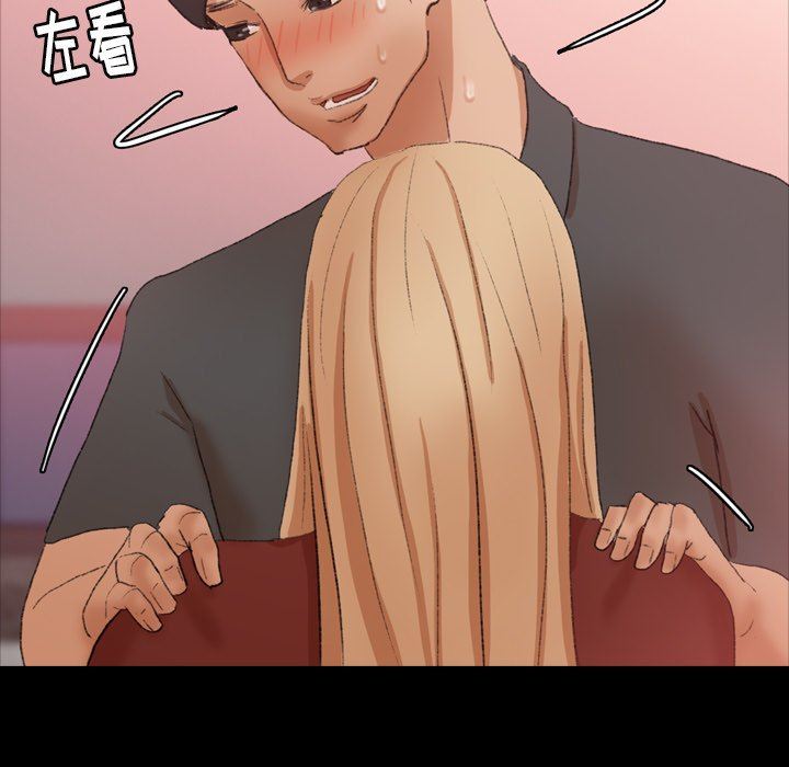 [韩国漫画] 隐秘的邻居们 爱情,熟女人妻,巨乳大奶#[100P]-40