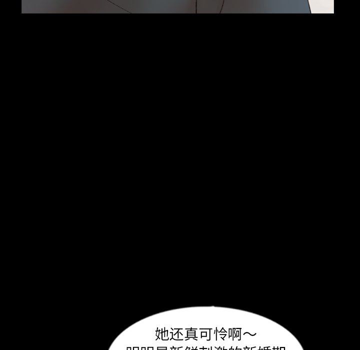 [韩国漫画] 隐秘的邻居们 爱情,熟女人妻,巨乳大奶#[100P]-47