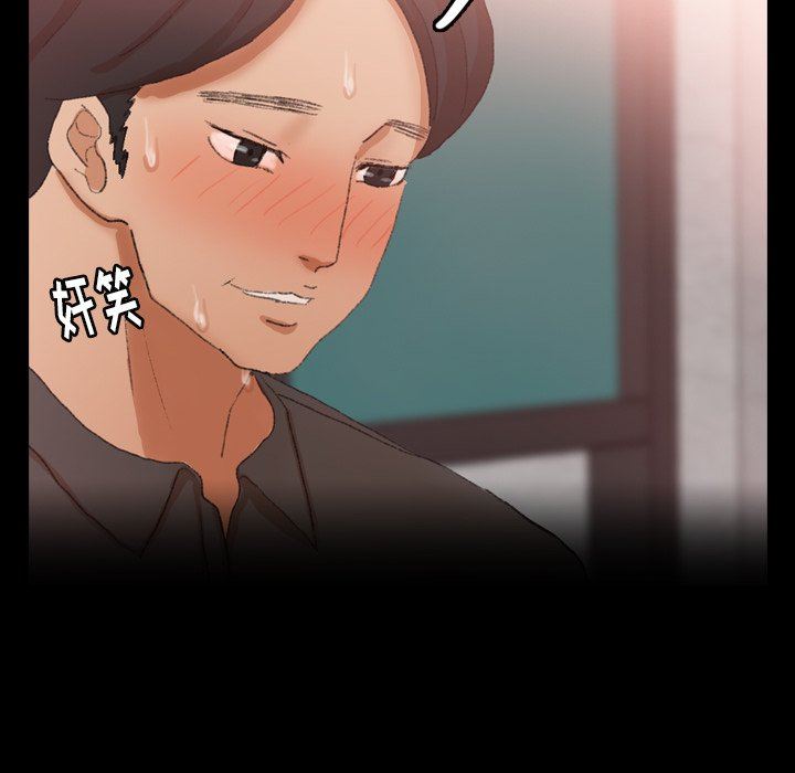 [韩国漫画] 隐秘的邻居们 爱情,熟女人妻,巨乳大奶#[100P]-55