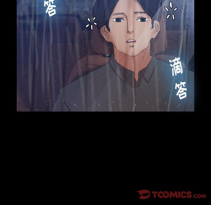 [韩国漫画] 隐秘的邻居们 爱情,熟女人妻,巨乳大奶#[100P]-6