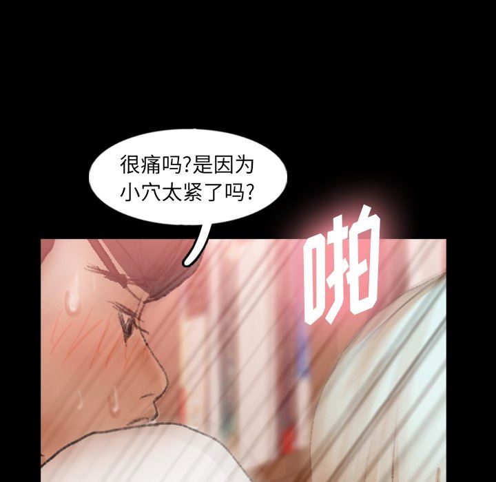 [韩国漫画] 隐秘的邻居们 爱情,熟女人妻,巨乳大奶#[100P]-67
