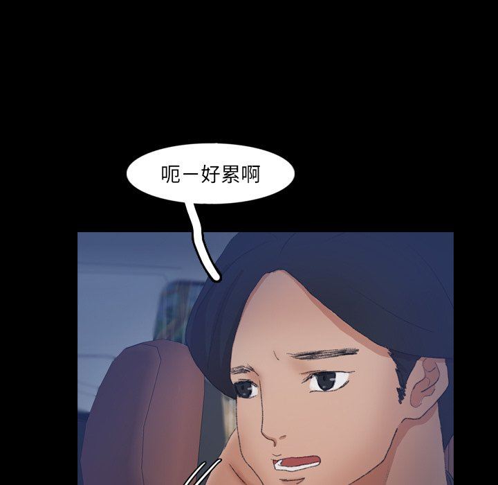 [韩国漫画] 隐秘的邻居们 爱情,熟女人妻,巨乳大奶#[100P]-7
