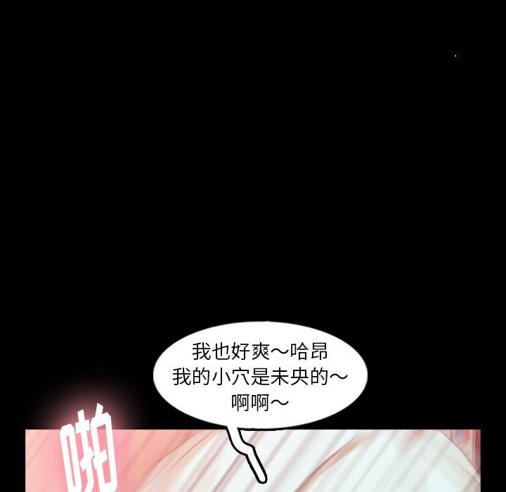 [韩国漫画] 隐秘的邻居们 爱情,熟女人妻,巨乳大奶#[100P]-75