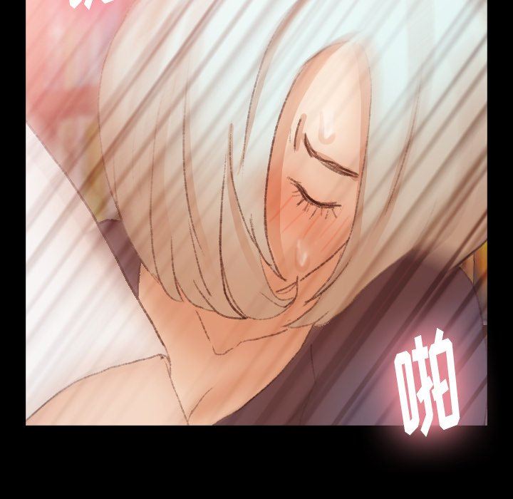 [韩国漫画] 隐秘的邻居们 爱情,熟女人妻,巨乳大奶#[100P]-76