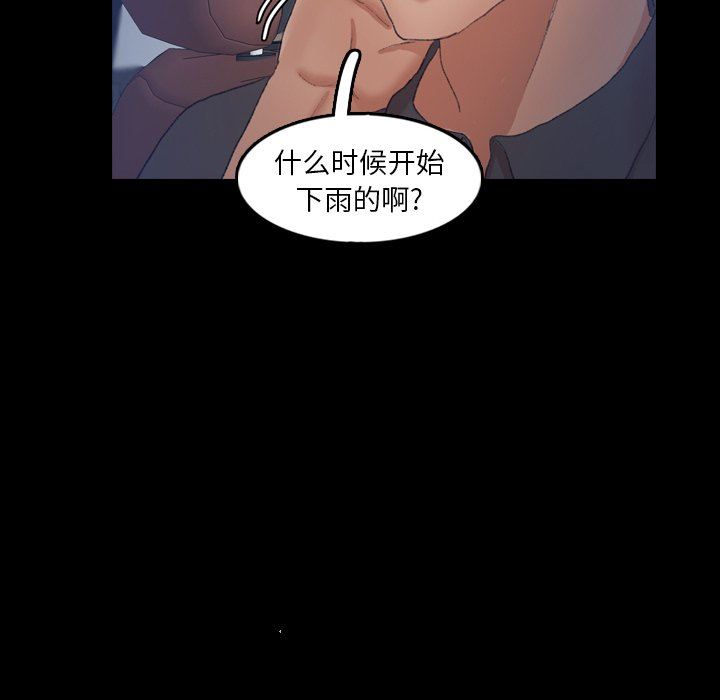 [韩国漫画] 隐秘的邻居们 爱情,熟女人妻,巨乳大奶#[100P]-8