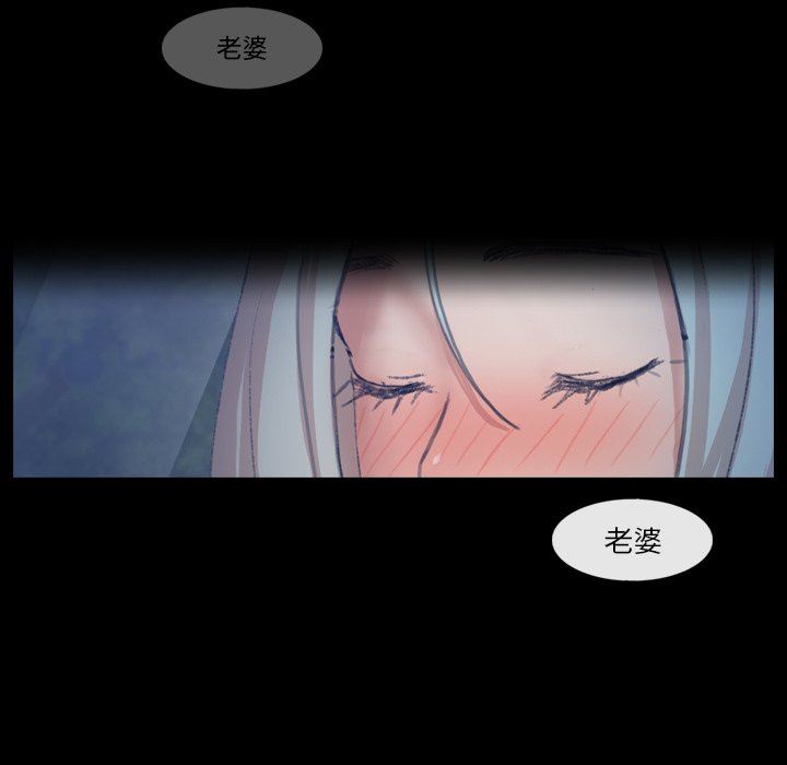 [韩国漫画] 隐秘的邻居们 爱情,熟女人妻,巨乳大奶#[100P]-87