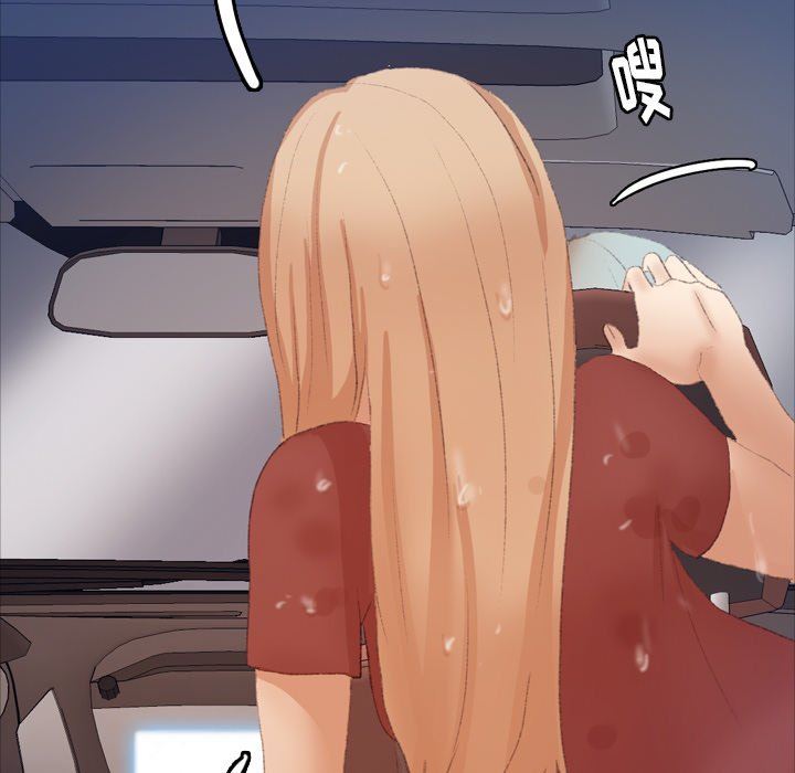 [韩国漫画] 隐秘的邻居们 爱情,熟女人妻,巨乳大奶#[100P]-92