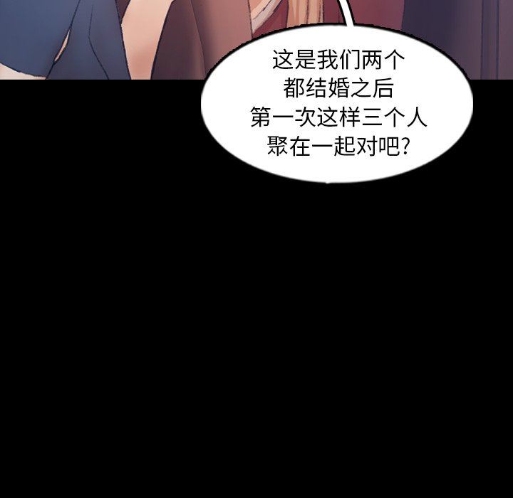 [韩国漫画] 隐秘的邻居们 爱情,熟女人妻,巨乳大奶#[100P]-95