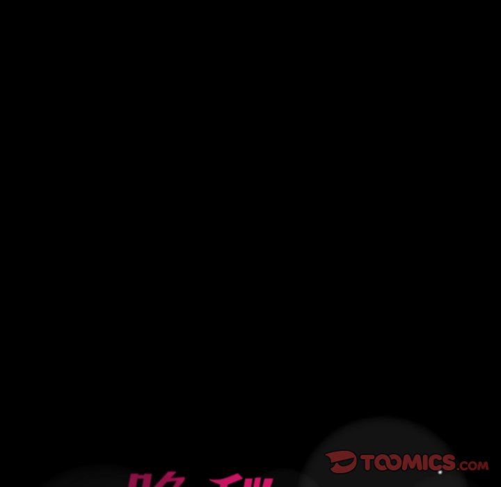 [韩国漫画] 隐秘的邻居们 爱情,熟女人妻,巨乳大奶#[100P]-98