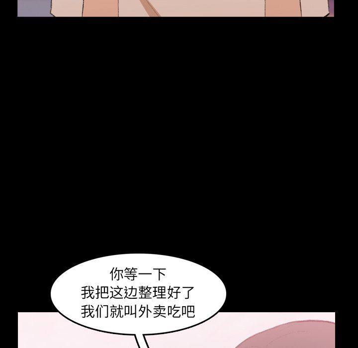 [韩国漫画] 隐秘的邻居们 爱情,熟女人妻,巨乳大奶#[105P]-15