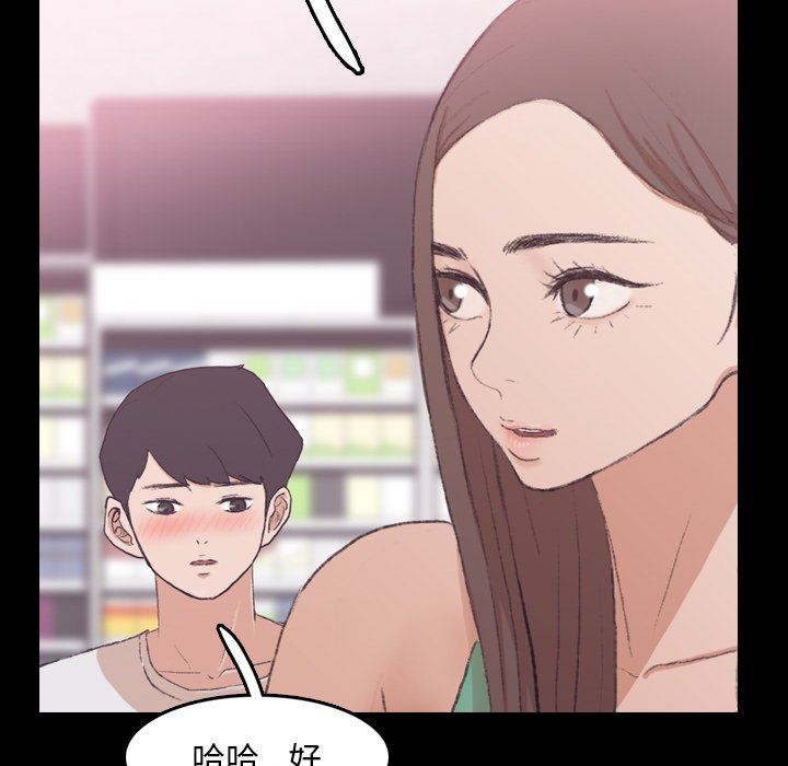 [韩国漫画] 隐秘的邻居们 爱情,熟女人妻,巨乳大奶#[105P]-16