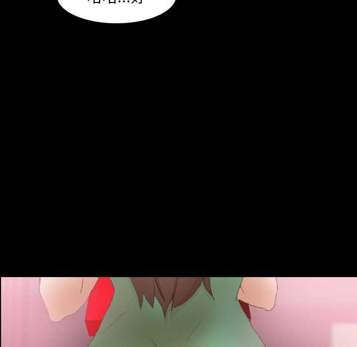 [韩国漫画] 隐秘的邻居们 爱情,熟女人妻,巨乳大奶#[105P]-17