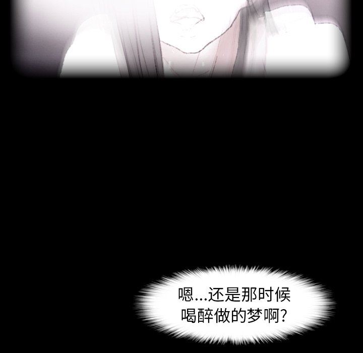 [韩国漫画] 隐秘的邻居们 爱情,熟女人妻,巨乳大奶#[105P]-25