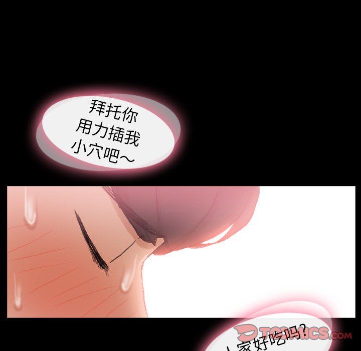 [韩国漫画] 隐秘的邻居们 爱情,熟女人妻,巨乳大奶#[105P]-26