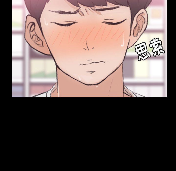 [韩国漫画] 隐秘的邻居们 爱情,熟女人妻,巨乳大奶#[105P]-28