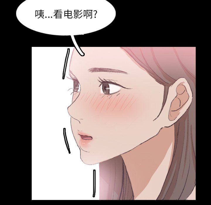 [韩国漫画] 隐秘的邻居们 爱情,熟女人妻,巨乳大奶#[105P]-43