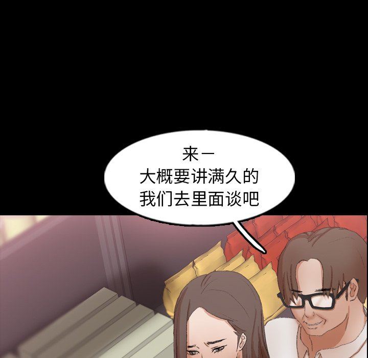 [韩国漫画] 隐秘的邻居们 爱情,熟女人妻,巨乳大奶#[105P]-64