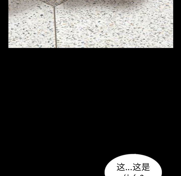 [韩国漫画] 隐秘的邻居们 爱情,熟女人妻,巨乳大奶#[105P]-73