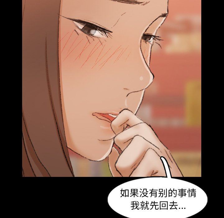 [韩国漫画] 隐秘的邻居们 爱情,熟女人妻,巨乳大奶#[105P]-84