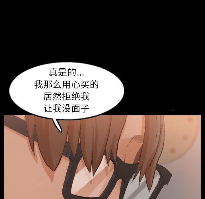 [韩国漫画] 隐秘的邻居们 爱情,熟女人妻,巨乳大奶#[105P]-94