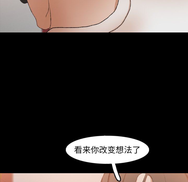 [韩国漫画] 隐秘的邻居们 爱情,熟女人妻,巨乳大奶#[105P]-97