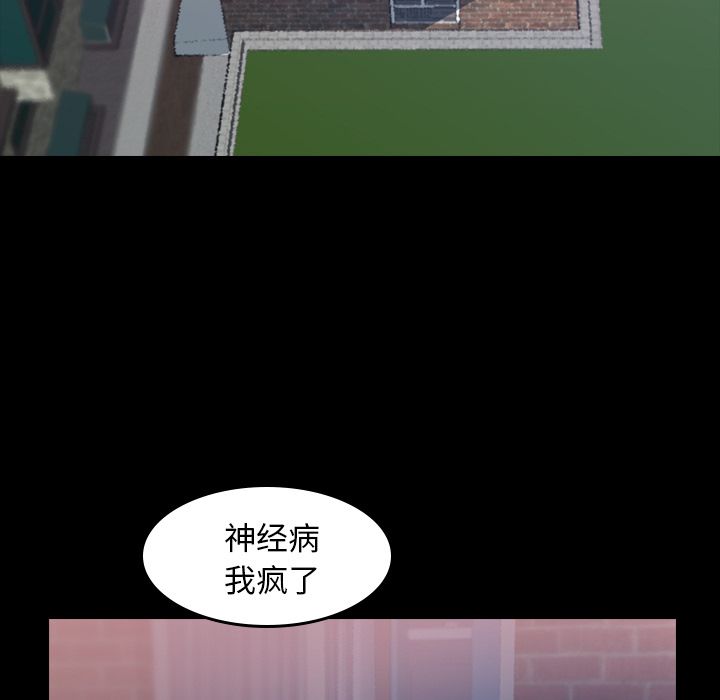 [韩国漫画] 隐秘的邻居们 爱情,熟女人妻,巨乳大奶#[132P]-1