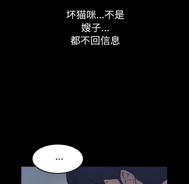 [韩国漫画] 隐秘的邻居们 爱情,熟女人妻,巨乳大奶#[132P]-12