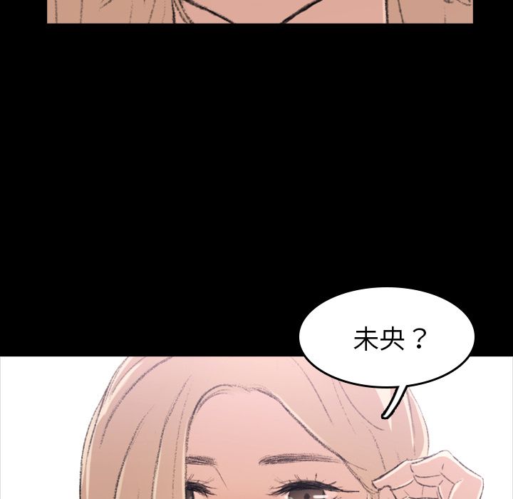 [韩国漫画] 隐秘的邻居们 爱情,熟女人妻,巨乳大奶#[132P]-127