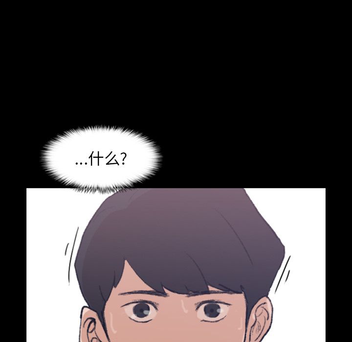 [韩国漫画] 隐秘的邻居们 爱情,熟女人妻,巨乳大奶#[132P]-129