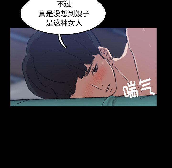 [韩国漫画] 隐秘的邻居们 爱情,熟女人妻,巨乳大奶#[132P]-29