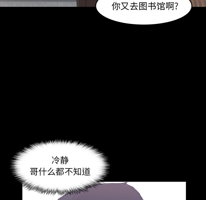 [韩国漫画] 隐秘的邻居们 爱情,熟女人妻,巨乳大奶#[132P]-37
