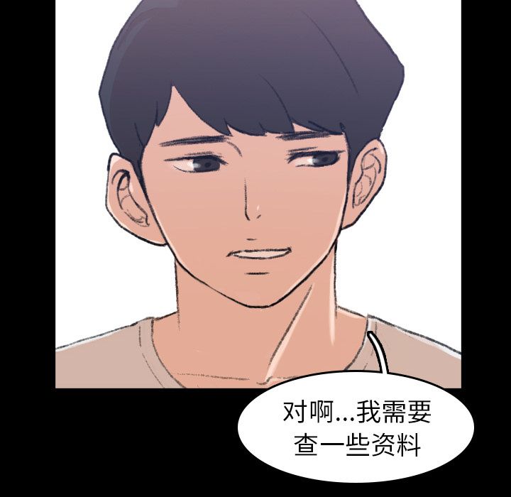 [韩国漫画] 隐秘的邻居们 爱情,熟女人妻,巨乳大奶#[132P]-38