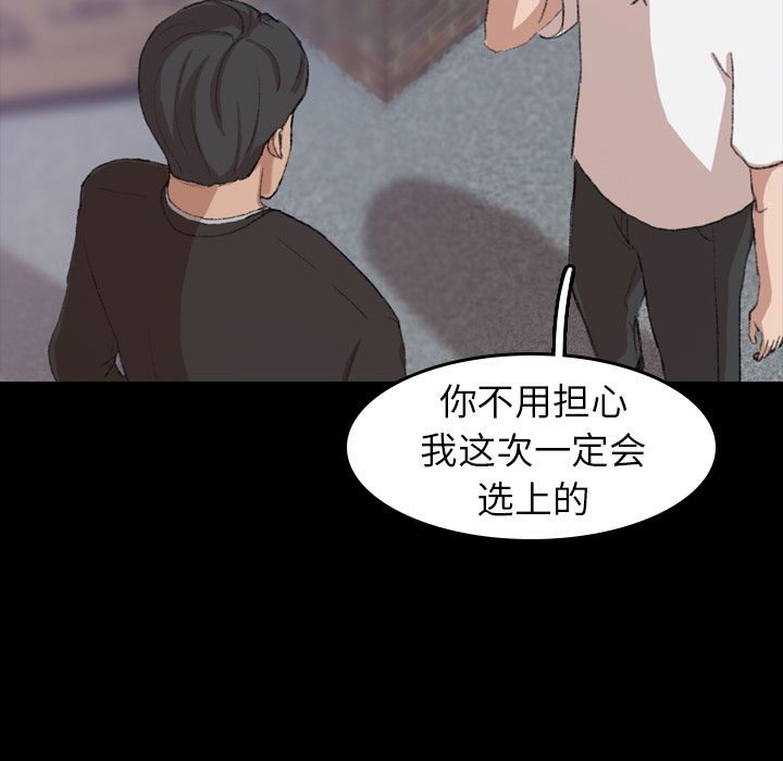 [韩国漫画] 隐秘的邻居们 爱情,熟女人妻,巨乳大奶#[132P]-42