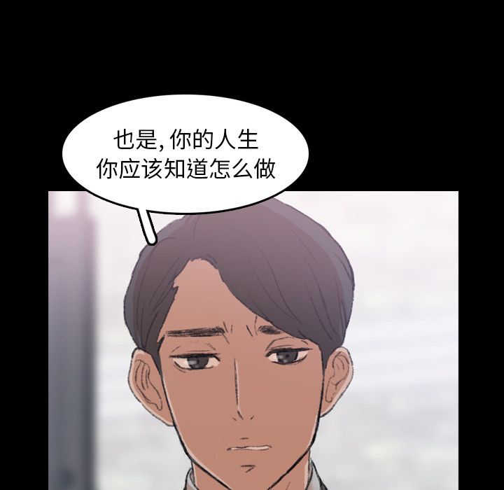 [韩国漫画] 隐秘的邻居们 爱情,熟女人妻,巨乳大奶#[132P]-43