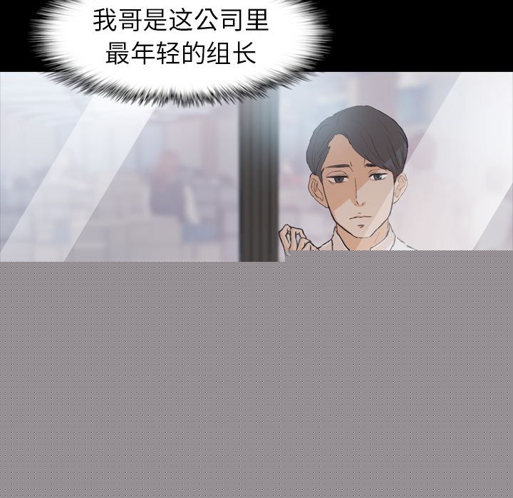 [韩国漫画] 隐秘的邻居们 爱情,熟女人妻,巨乳大奶#[132P]-49