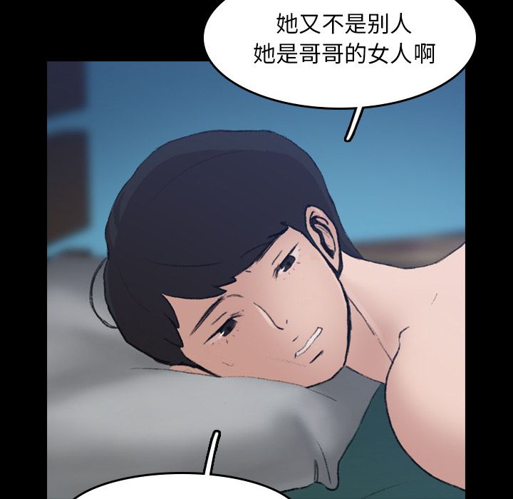 [韩国漫画] 隐秘的邻居们 爱情,熟女人妻,巨乳大奶#[132P]-5