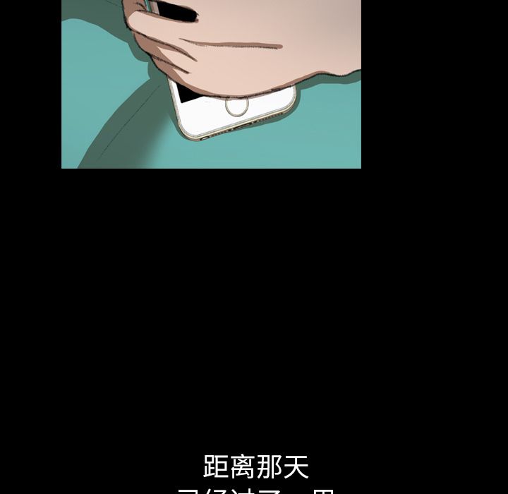 [韩国漫画] 隐秘的邻居们 爱情,熟女人妻,巨乳大奶#[132P]-7