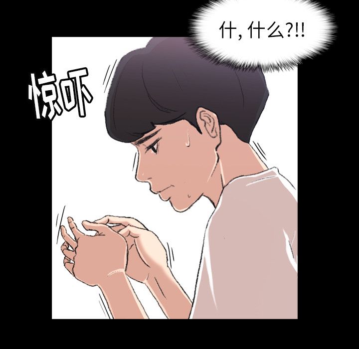[韩国漫画] 隐秘的邻居们 爱情,熟女人妻,巨乳大奶#[132P]-87