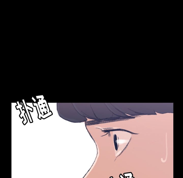 [韩国漫画] 隐秘的邻居们 爱情,熟女人妻,巨乳大奶#[132P]-91