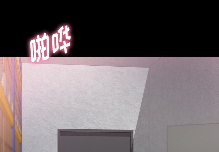 [韩国漫画] 隐秘的邻居们 爱情,熟女人妻,巨乳大奶#[91P]-3