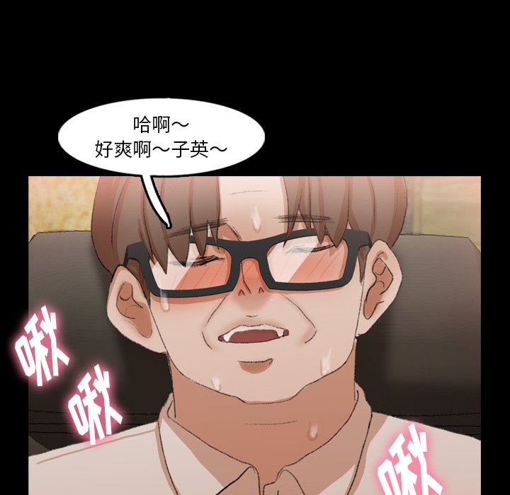 [韩国漫画] 隐秘的邻居们 爱情,熟女人妻,巨乳大奶#[91P]-75