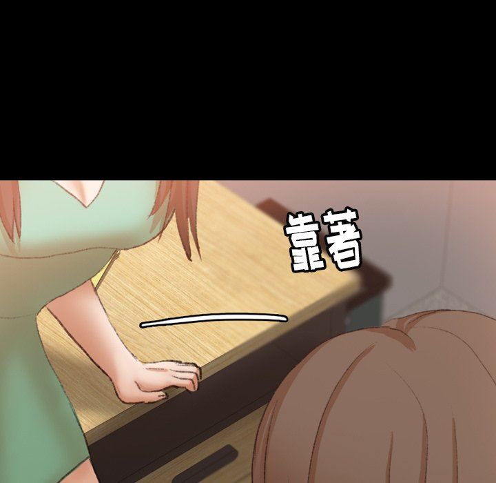 [韩国漫画] 隐秘的邻居们 爱情,熟女人妻,巨乳大奶#[91P]-81