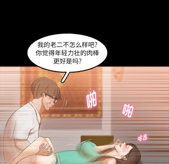 [韩国漫画] 隐秘的邻居们 爱情,熟女人妻,巨乳大奶#[115P]-10