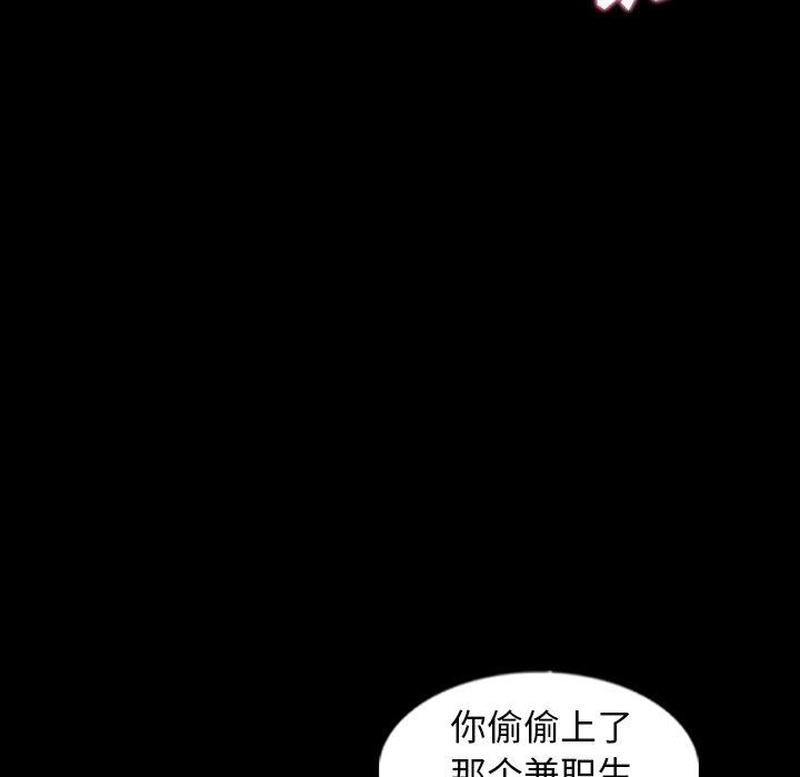[韩国漫画] 隐秘的邻居们 爱情,熟女人妻,巨乳大奶#[115P]-13