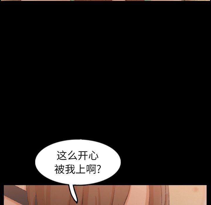 [韩国漫画] 隐秘的邻居们 爱情,熟女人妻,巨乳大奶#[115P]-23