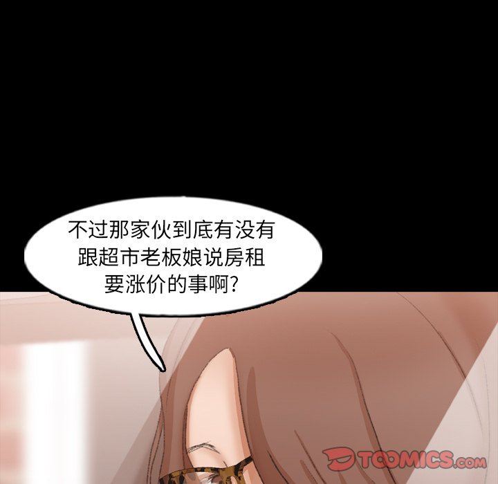 [韩国漫画] 隐秘的邻居们 爱情,熟女人妻,巨乳大奶#[115P]-50